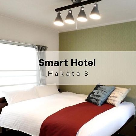 Smart Hotel Hakata 3 Fukuoka  Buitenkant foto